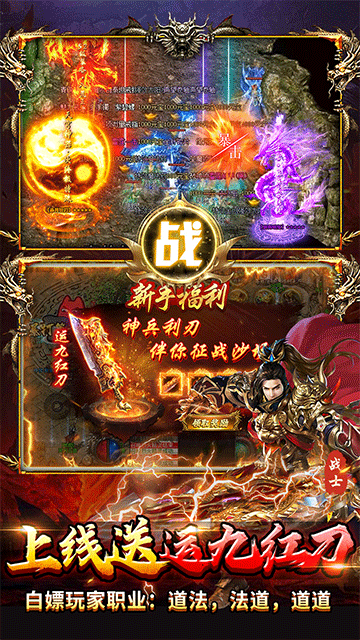 出擊吧師兄最新版下載