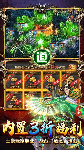 出擊吧師兄最新版下載