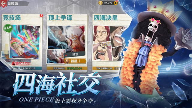 戰(zhàn)魂旅人下載