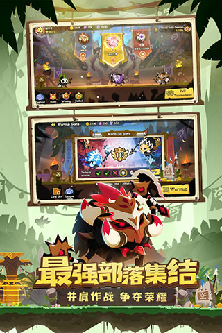 瘋狂的庫庫姆2025新版下載