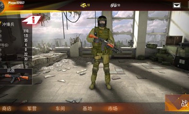 計劃異常中文版下載