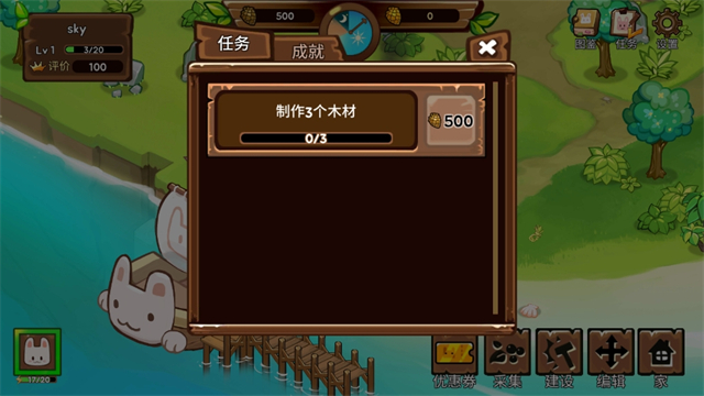 動物營地最新版下載