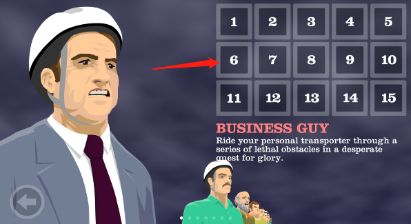 死亡獨輪車中文版