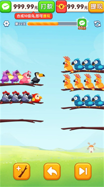 小鳥排排坐免費版下載