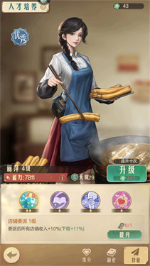 時光雜貨店最新版本 時光雜貨店最新版本