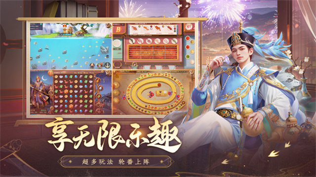 叫我萬歲爺破解版下載