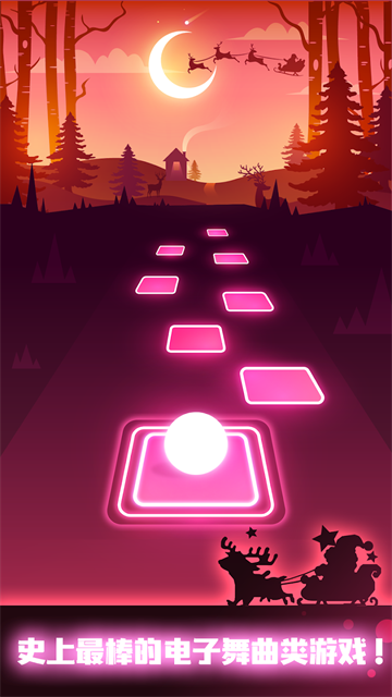 節奏彈球無廣告破解版下載