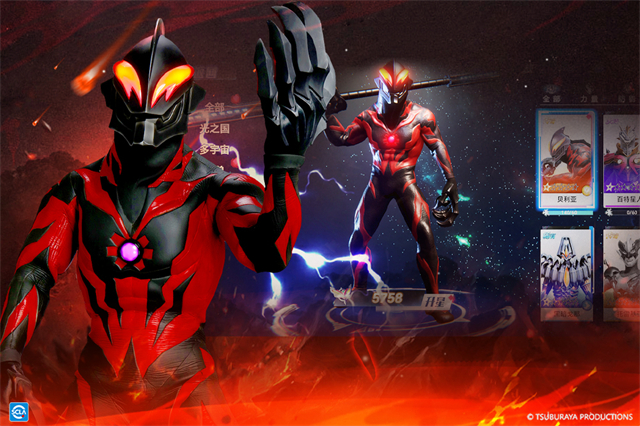 奧特曼系列對決下載