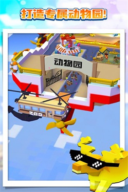 瘋狂動物園水世界為空