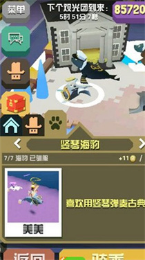 瘋狂動物園圣誕版