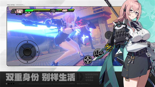 絕區零體驗服下載