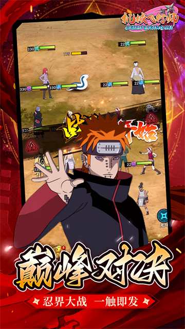 機(jī)械飛行師破解版下載