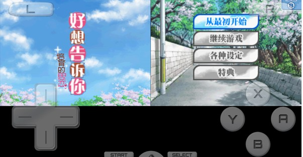 好想告訴你培育的思念