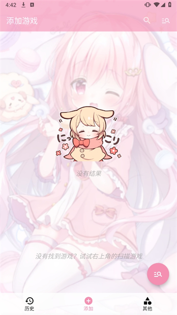 Tyranor模擬器去廣告版下載