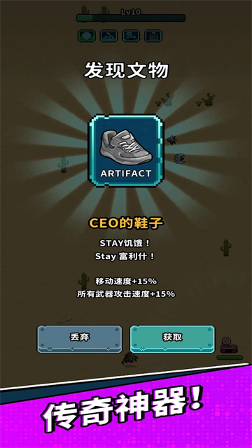 地球凈化工程內置菜單版下載