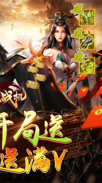 迷你戰(zhàn)機免費版下載