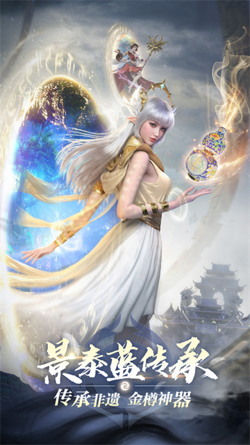 完美世界諸神之戰手游小米渠道服下載