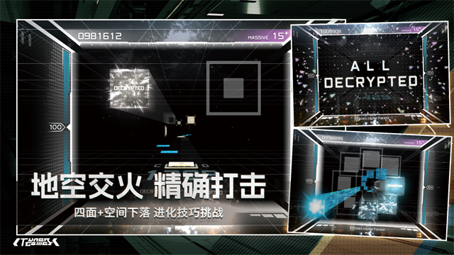 Paradigm最新版下載