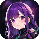 星際探險隊無限資源版