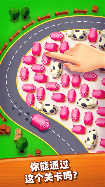 詹姆農場(FarmJam)下載