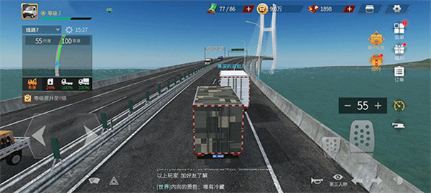 卡車人生無限金幣版