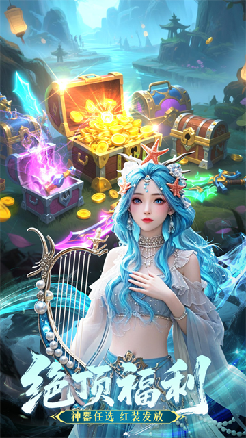 九州仙劍傳小米版本下載