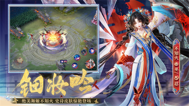 決戰平安京小米渠道服下載