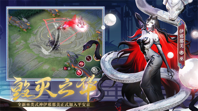 決戰平安京小米渠道服下載