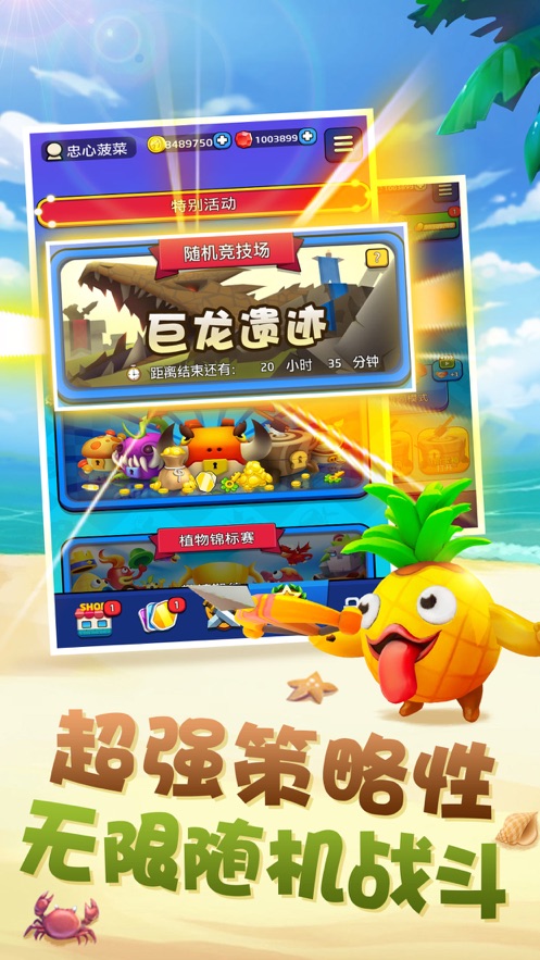 胡桃大戰史萊姆下載