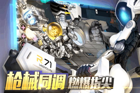 重度污染手游安卓版下載