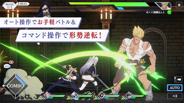 想要成為影之實(shí)力者日服下載