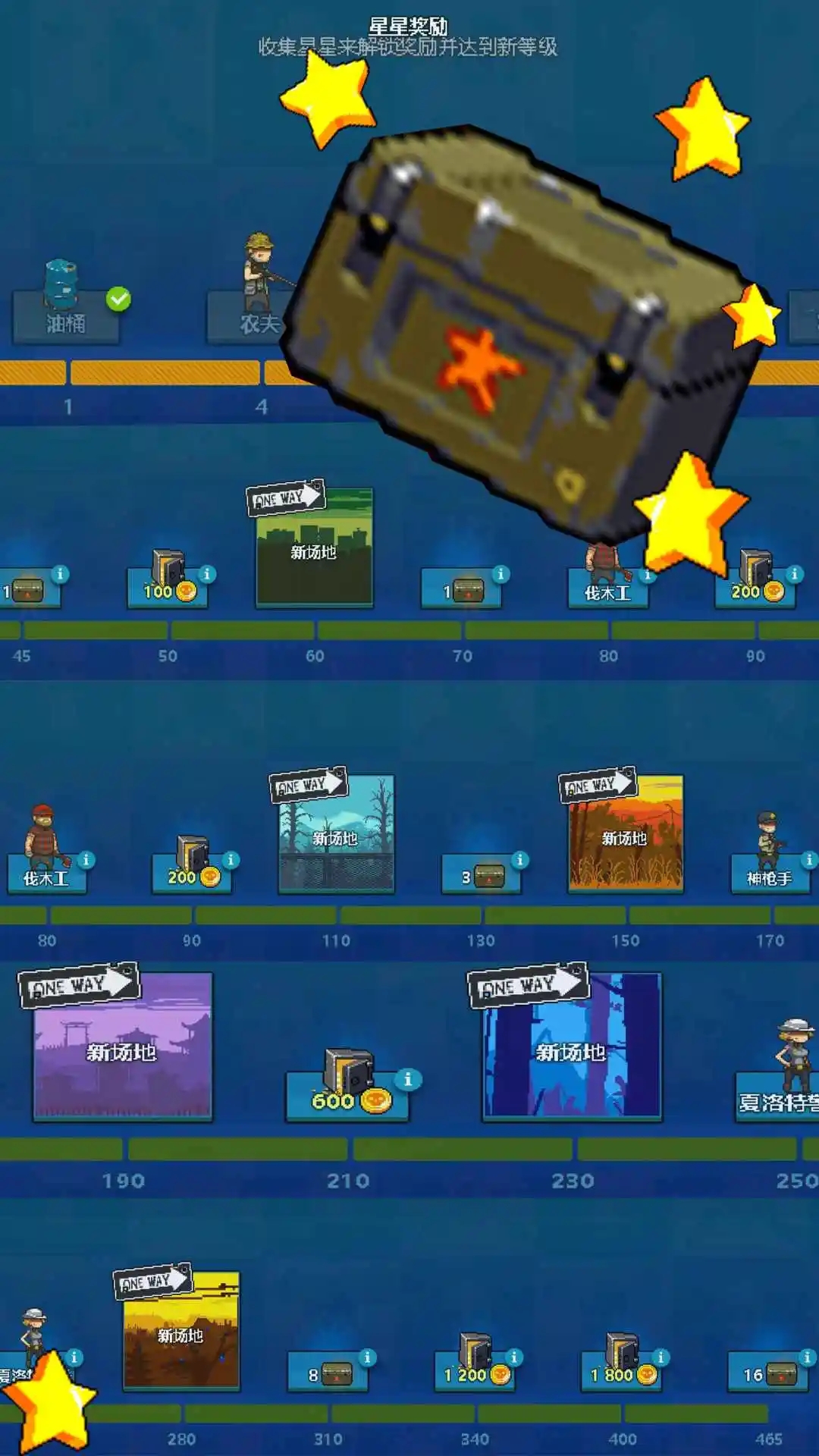 全民僵尸大戰下載