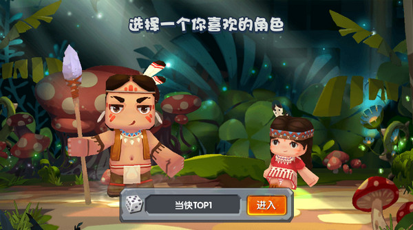 迷你世界單機版下載