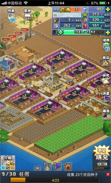 王都創世物語2025最新版下載