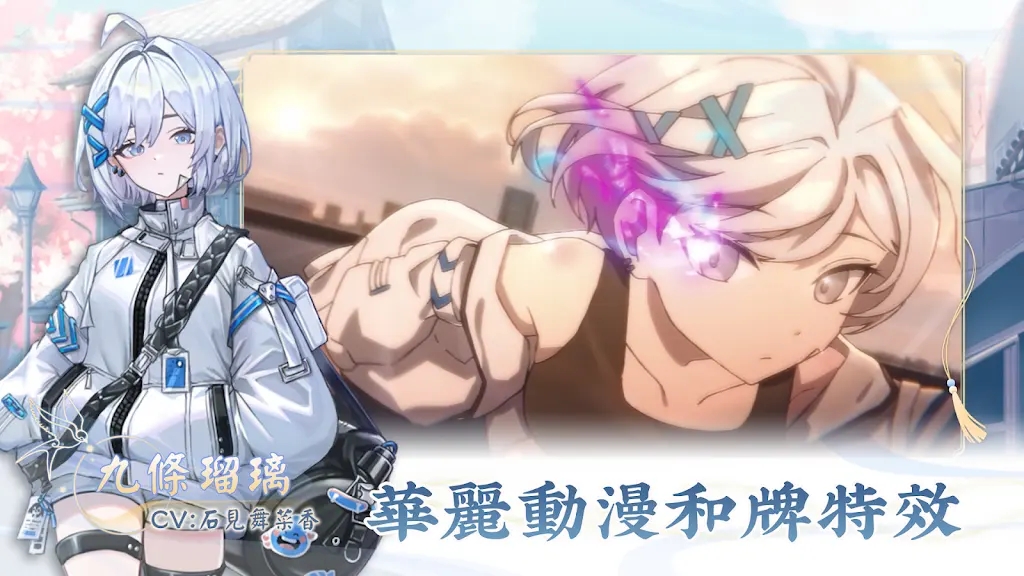 天月麻雀國際服下載