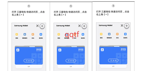 三星錢包app最新版本(Samsung Pay)