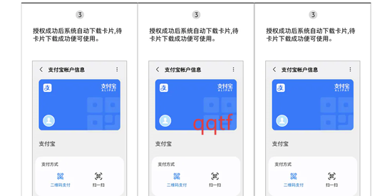 三星錢包app最新版本(Samsung Pay)