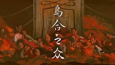 國產恐怖游戲《烏合之眾》Demo火爆