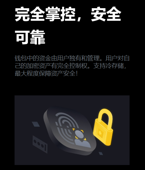 BTC交易所