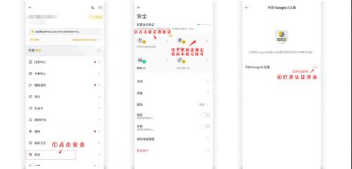 bnb交易所官網版KYC認證