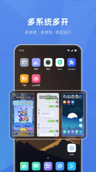 葫蘆俠虛擬機破解版下載