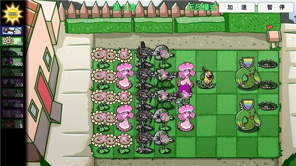 植物大戰僵尸bt版雙人模式