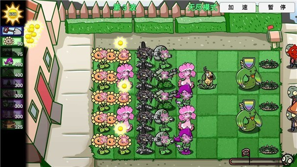 植物大戰僵尸bt版雙人模式