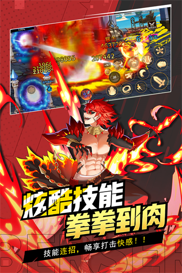 格斗城之戰下載