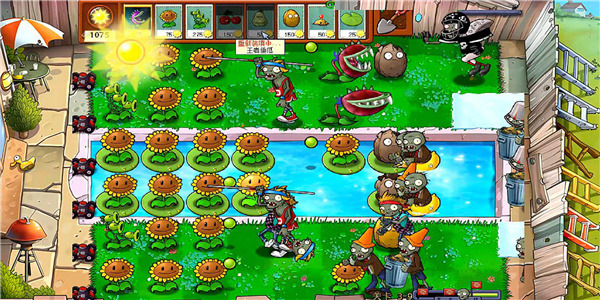 植物大戰僵尸原版