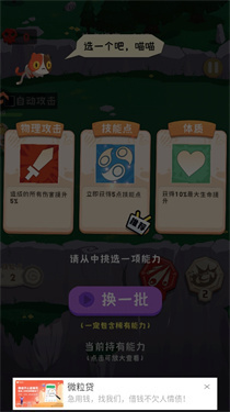 巔峰闖關挑戰下載