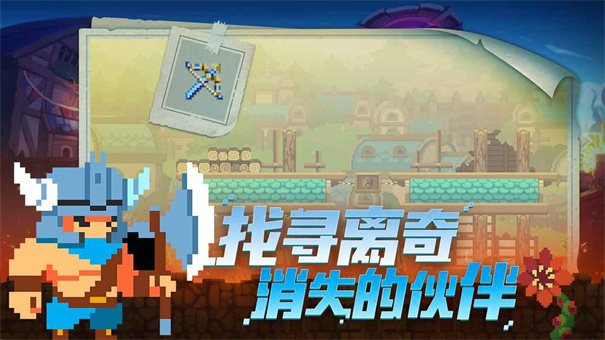 不死鳥(niǎo)傳說(shuō)覺(jué)醒