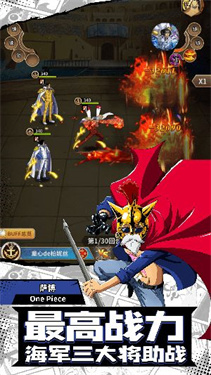 新世界大冒險(xiǎn)下載