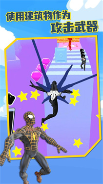 毒液大戰蜘蛛俠下載