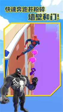 毒液大戰蜘蛛俠下載